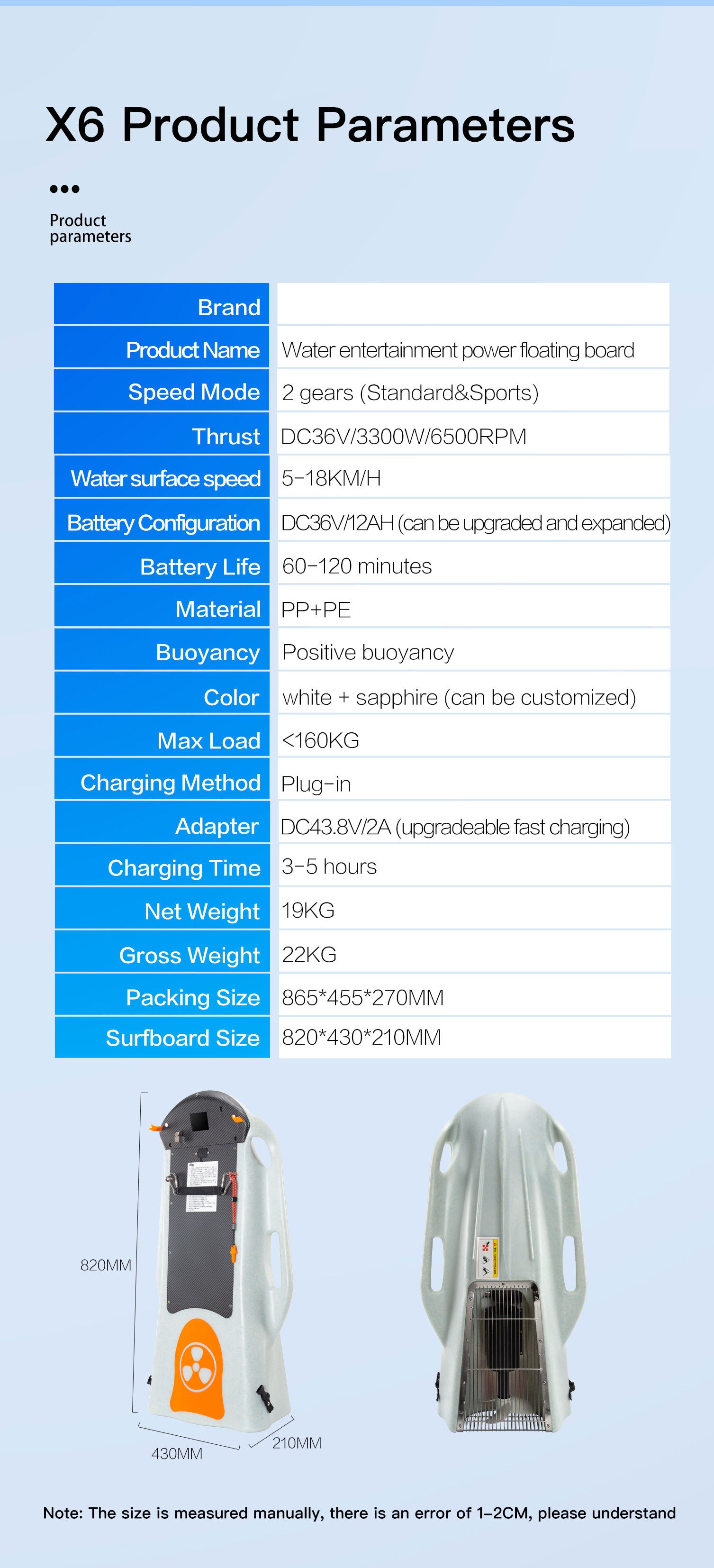 Adult electric surfboard power float swimming training booster board water play device