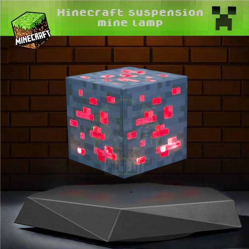 My world surrounding suspended mineral lamp desktop ornaments TNT lamp model toy creative gift boy gift